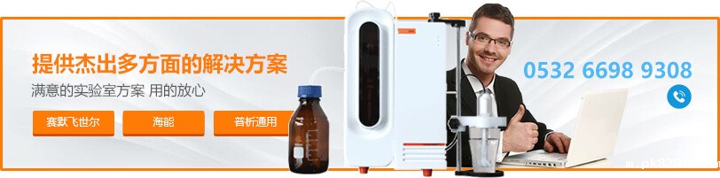 原装高压灭菌器